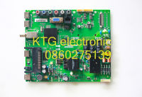 อะไหล่ทีวี Main Board เมนบอร์ดทีวี ทีซีแอล TCL ทีวี40นิ้ว รุ่นLED40S3820