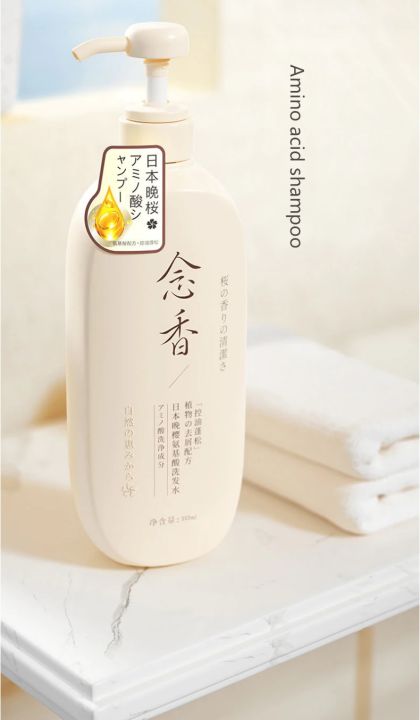 ORIGINAL SAKURA SHAMPOO &BODY WASH &CONDITIONER ONE SET THREE BOTTLE ...