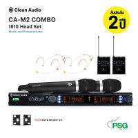 Clean Audio CA-M2 Combo 1810 Head Set Dual channels Microphone Wireless System