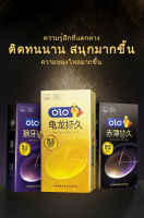 ของแท้!!! 【ส่งไวไม่ต้องรอ】OLO ฟันหมาป่า ถุงยางอนามัย ถุงยางแบบแปลกๆ ถุงยางอนามัยแบบปุ่มหยาบ ดิวโด้ยาง ถุงยางแบบโหดๆ ถุงยางอานามัย มี ปุ่ม ปลอกมุกเพศชาย ถุงยางอึด ขนาด 52 mm 1 กล่อง 10 ชิ้น Condoms ถุงยาง ถุงยางอนามัยบาง ถุงยางมุข ราคาถูก / ส่ง