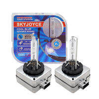 2021 SKYJOYCE 55W D2S D2R D4S D4R D1R D3R D1S D3S Golden Color HID Bulb Super Version 4300K 6000K D2S HID Light For Toyota HID