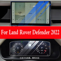 สำหรับ Land Rover Defender 2022นำทางรถยนต์ป้องกันหน้าจอกระจกฟิล์มป้องกันภายในรถสติกเกอร์