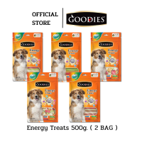 Goodies Energy Treats กู้ดดี้ เอ็นเนอร์จี้ทรี๊ต ขนมสุนัข เหมาะสำหรับสุนัขที่แพ้เนื้อสัตว์  500 กรัม ( แพค 2 ถุง )