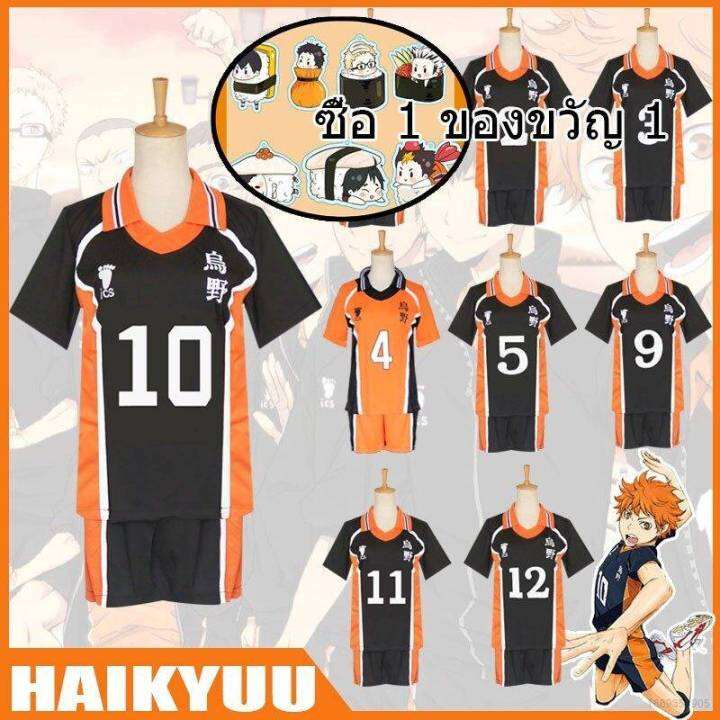 ชุดคอสเพลย์-อนิเมะ-haikyuu-kageyama-shoyo-tobio