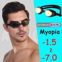 -1.5 -7.0 Degree Myopia Swim Goggles Men Women HD Clear Lens Anti-Fog Swimming Glasses Anti-Uv Nearsightedness Swim Eyewear