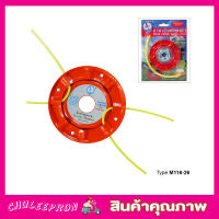 Nylon cutter plate จานเอ็นตัดหญ้าเหล็ก ตรา คาราเต้ จานเอ็นตัดหญ้า จานตัดหญ้าเอ็น  จานตัดหญ้ากลม จานเอ็นเหล็ก  สินค้าคุณภาพสูง