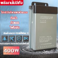 ( Promotion+++) คุ้มที่สุด 12Vสวิทชิ่ง หม้อแปลงไฟฟ้าSwitching Power Supplyสวิทชิ่ง เพาวเวอร์ ซัพพลาย แหล่งจ่ายไฟ อะแดปเตอร์ สวิตชิ่งเพาเวอร์ซัพพลาย ราคาดี แบ ต เต อร รี่ แบ ต เต อร รี เเ บ ต เต อร รี่ แบ ต เต อร รี่ แห้ง