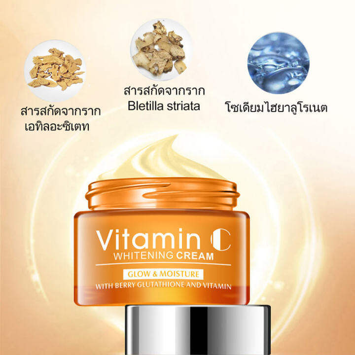 vit-c-ครีมรักษาฝ้า-ครีมลดฝ้ากระ-ครีม-แก้-ฝ้า-กระ-ครีมทาฝ้าหนาๆๆ-ให้ความชุ่ม-ซ่อมแซมผิวหนัง-ลดฝ้ากระ-จุดต่างๆ-ไวท์เทนนิ่ง-ปรับสีผิวให้กระจ่างใส