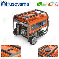 HUSQVARNA เครื่องปั่นไฟ รุ่น G5500P