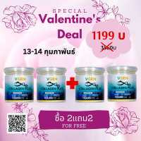 VGEN Collagen Plus Tripeptide Type2&amp;3 วีเจนคอลลาเจนพลัสไตรเปบไทด์ไทพ2&amp;3 150 กรัมต่อกระปุก 2กระปุก รับฟรี 150 กรัม 2 กระปุก #ontv