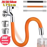 20/30/50/75cm Kitchen Faucet Extension Hose Bathroom 360 ° Rotary Curved Faucet Extender Wash Basin Faucet Filter Extension Pipe