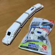 Lego mini MINI-BLOCK -PETIT BLOCK N700 SERIES INTERMEDIATE CAR