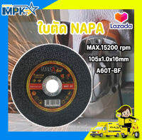 ใบตัด ใบตัดNAPA 4" MAX.15200 rpm 105x1.0x16mm (A60T-BF)