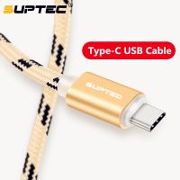 [ร้อน] SUPTEC USB Type C ที่ชาร์จไฟรวดเร็ว Usb Usb-C สายดาต้าชนิด C USB ที่ชาร์จสายสำหรับซัมซุง S9 S8 Plus Note 9 8 Xiaomi Huawei P20