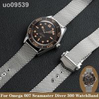 ดั้งเดิม2023❦คุณภาพสูง Omega เหล็กสแตนเลสสำหรับ316L 007 James Bond Seamaster 300สายนาฬิกาทอโลหะอุปกรณ์สายนาฬิกาข้อมือ20Mm