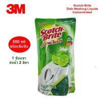 สก๊อตช์ไบรต์น้ำยาล้างจาน550ML น้ำยา ล้างจาน 3M ของแท้ กลิ่น มะนาว 3M Dishwashing Liquid Refill Scotch Brite 550ml