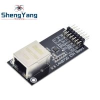 Smart Electronics LAN8720 module network module Ethernet transceiver RMII interface development board for arduino DIY