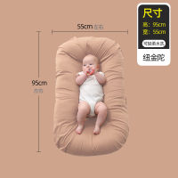 Infant Newborn Baby Safety Lounger Portable Baby Nest Bed Girls Boys Cotton Crib Toddler Bed Baby Nursery Carrycot Sleeper Bed