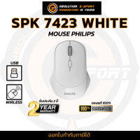 Mouse Philips SPK7423 เมาส์ไร้สาย