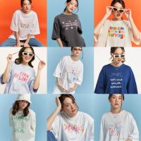 Morning PRE เฉพาะลาย Stylist_Shop |Top855 Exclusive tee collection by Stylist oversize SML