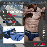 M-I-G Half Brief Pique กางเกงชั้นในชาย ฮาพบรีฟ ฮาฟบรีฟ ปีเก้