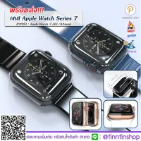 เคส Apple Watch Series 7 คลุมทั้งหน้าจอ 41/45mm เคสใสกันรอย TPU นุ่ม ทัชหน้าจอได้ ป้องกัน360องศา พร้อมส่งที่ไทย⚡  FA0070