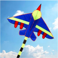 【cw】Free shipping large 3m long air plane kite flying toys nylon ripstop fighter kite with handle line wei kite elf aircraft kites !