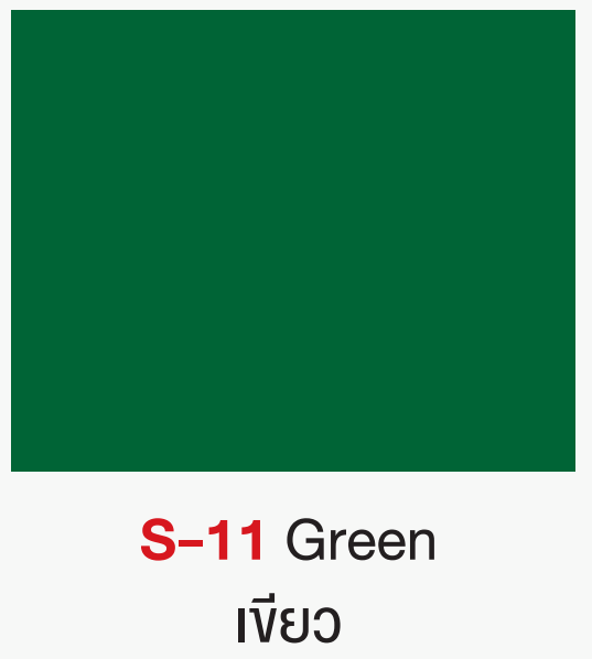 pylac-1000-สี-ไพแลค-1000-สีสเปรย์-ซูซูกิ-suzuki-ขนาด-400-ซีซี-spray-paint