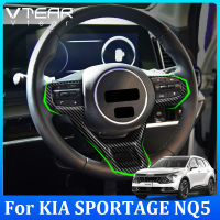 Vtear สำหรับ KIA SPORTAGE NQ5 2022 2023ตกแต่งพวงมาลัยรถยนต์กรอบคาร์บอนไฟเบอร์พลาสติกโครเมี่ยมชุบภายในชิ้นส่วนการตกแต่งภายในยานยนต์