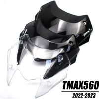 กระจกบังลมสีดำสำหรับยามาฮ่า TMAX560 TMAX 560 2022 2023อุปกรณ์เสริมมอเตอร์ไซค์