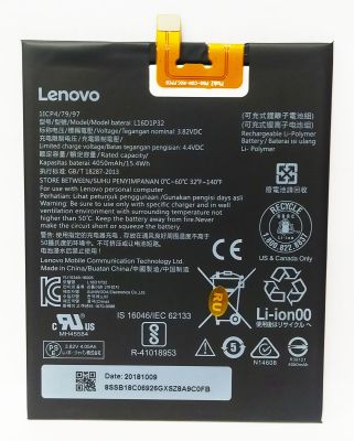 แบตเตอรี่ Lenovo /LePad/Phab2 /Phab2 Plus (PB2- 670N /PB2-650M/ L16D1P32รับประกัน 3 เดือน