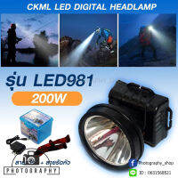 CKML ไฟคาดหัว รุ่น LED981 200W  พร้อมสายชาร์จ + สายรัดหัว ไฟฉาย ประกัน 7 วัน