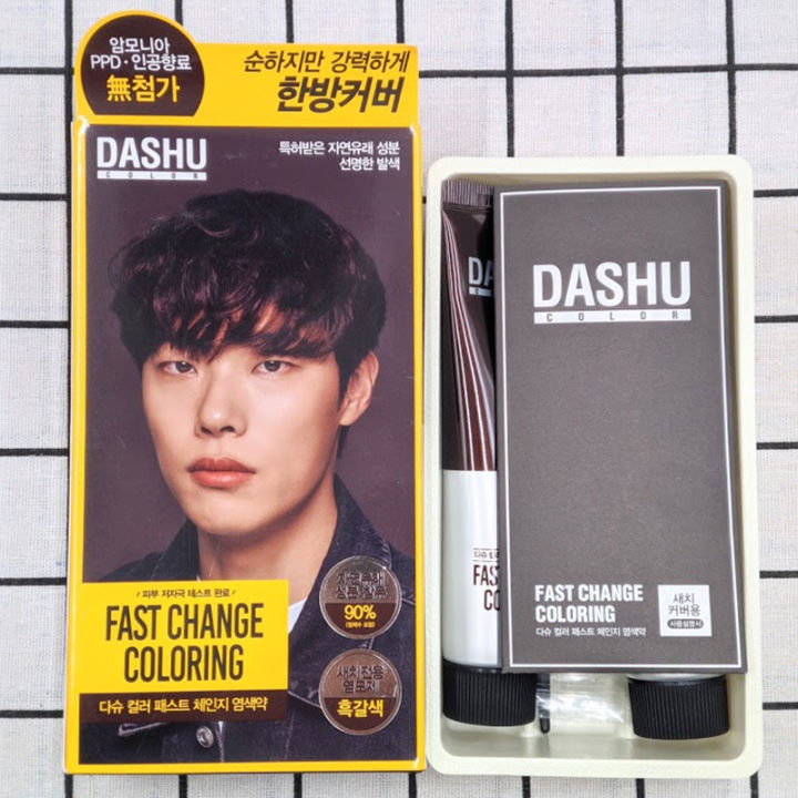 Nhuộm tóc Nam Hàn Quốc màu Nâu Khói Dashu Color Fast Change (Brown) không  phụ gia,