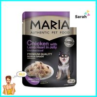 อาหารเปียกสุนัข MARIA รสไก่และหัวใจแกะในเจลลี่ 70 ก.WET DOG FOOD MARIA CHICKEN WITH LAMB HEART IN JELLY 70G **ด่วน ของมีจำนวนจำกัด**