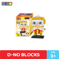 DENO BLOCK THAI ดีโน่ตัวต่อละครไทย มีให้เลือกถึง 4 แบบ