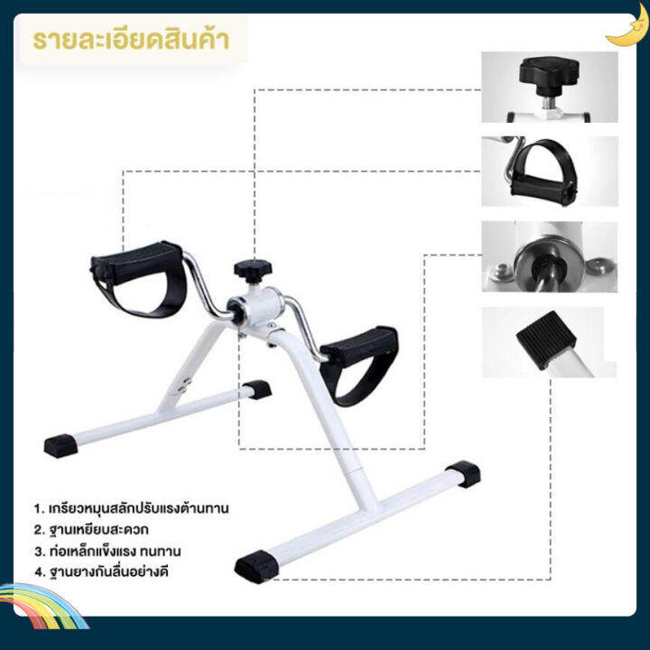 จักรยานกายภาพ-จักรยานมินิ-จักรยานออกกำลังกาย-หน้าจอดิจิตอล-จักรยานกายภาพบำบัด-จักรยานมินิ-มินิ-ไบค์-ปั่นมือปั่นเท้ามินิ-ปั่นมือ-ปั่นเท้ามินิ-บริหารแขน-ขา-กายภาพบำบัด-mini-exercise-bike