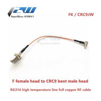 F Type Female Jack To CRC9 Male Right Angle RG316 Pigtail Cable For HUAWEI Modem 10cm /15cm/20cm/30cm/50cm/60cm/80cm/1M CRC9-JW