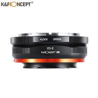 K &amp; F Concept FD To Nex Pro E ติดตั้งอะแดปเตอร์สำหรับ Canon FD สำหรับ E NEX Pro อะแดปเตอร์กล้องติดตั้งเคลือบเงา