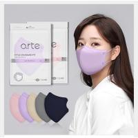 พร้อมส่ง หน้ากากอนามัยเกาหลี Arte Colourful  กรอง 4 ชั้น Made in Korea ?Purple,Beige, Navy, Pink ซองละ 5 ชิ้น KF94