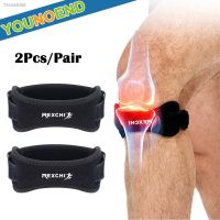 ๑ 1Pair Knee Support Patella Strap Adjustable Tendon Brace Pad -RunningJumperTennisBasketballTendonitisArthritis Pain Relief