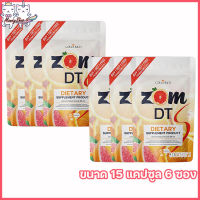 3 แถม 3 Zom DT S Colla Richส้ม ดีที เอส คอลลาริช อาหารเสริม ส้ม ดี ที เอส สูตรใหม่ จาก คอลลาริช  [ 15 แคปซูล ] [ 6 ซอง ]