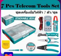 Total ชุดเครื่องมือช่างไฟฟ้า 7ชิ้น/ชุด พร้อมกล่องพลาสติกแบบซ้อนได้ รุ่น THKTV02T071 (7 pcs Telecom Tools Set)