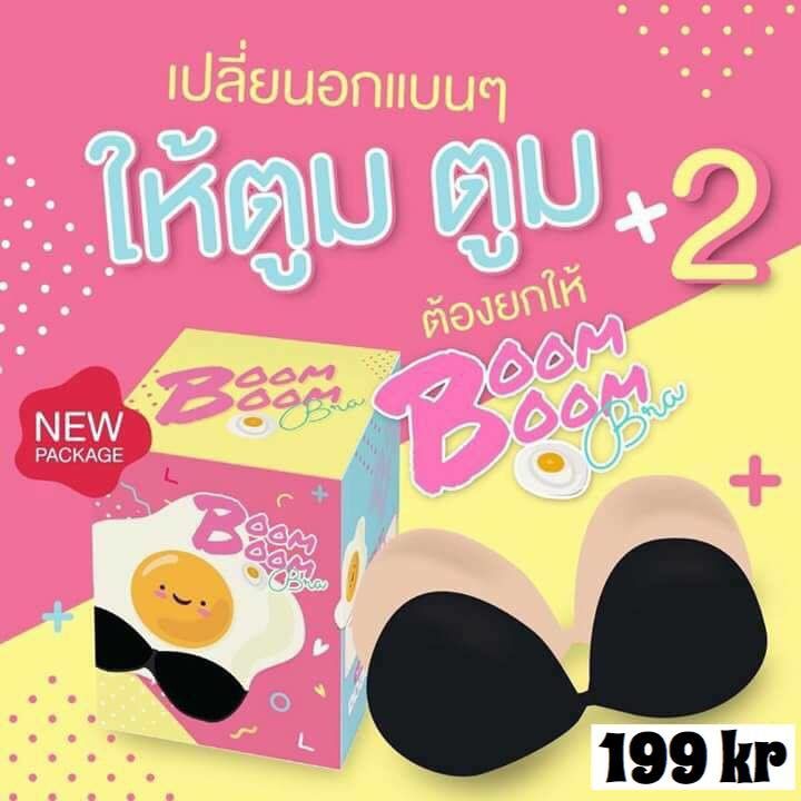 ห้ามพลาด-boom-boom-bra-บูมบูม-บรา-บราปีกนก-อกชิด-1-ตัว-คุณภาพดี