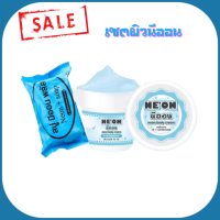 เซตผิวนีออน Neon soap plus สบู่นีออนพลัส 1 ก้อน + หัวเชื้อนีออน 1 กระปุก (1 เซต )