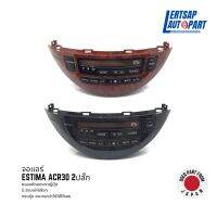 (ของแท้ถอด ??) จอแอร์  Toyota Estima ACR30 2ปลั๊ก