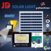 500W LED SMD 1050 ดวง ใช้พลังงานแสงอาทิตย์ 100% JD-8500 โคมไฟโซล่าเซลล์ ไฟสว่างทั้งคืน พร้อมรีโมท Solar Light LED โคมไฟสปอร์ตไลท์ หลอดไฟโซล่าเซล