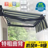 ▬❦■ Awning folding telescopic hand-cranked electric awning shrinkable tarpaulin outdoor balcony facade courtyard rain shed