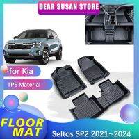 แผ่นปูพื้นรถสำหรับ Kia Seltos แผ่นรองพรมภายใน KX3 SP2 2021 ~ 2024 2022ชิ้นส่วน2023