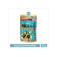 Nekko อาหารแมว ปลาทูน่าหน้าสาหร่ายไข่ตุ๋นในเยลลี่ 70g. (สีฟ้า) P.12