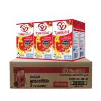 Vitamilk ไวตามิ้ลค์ นมถั่วเหลือง ยูเอชที สูตรออริจินัล 125 มล. x 48 กล่อง RU Shop